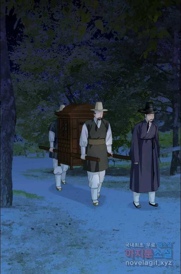 화홍 2부 100화 41