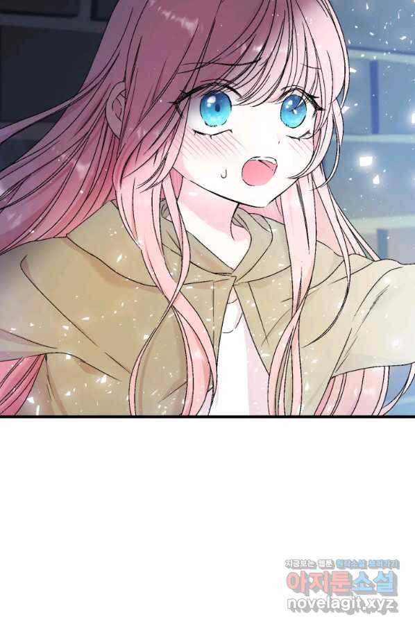 아기 황후님 53화 69