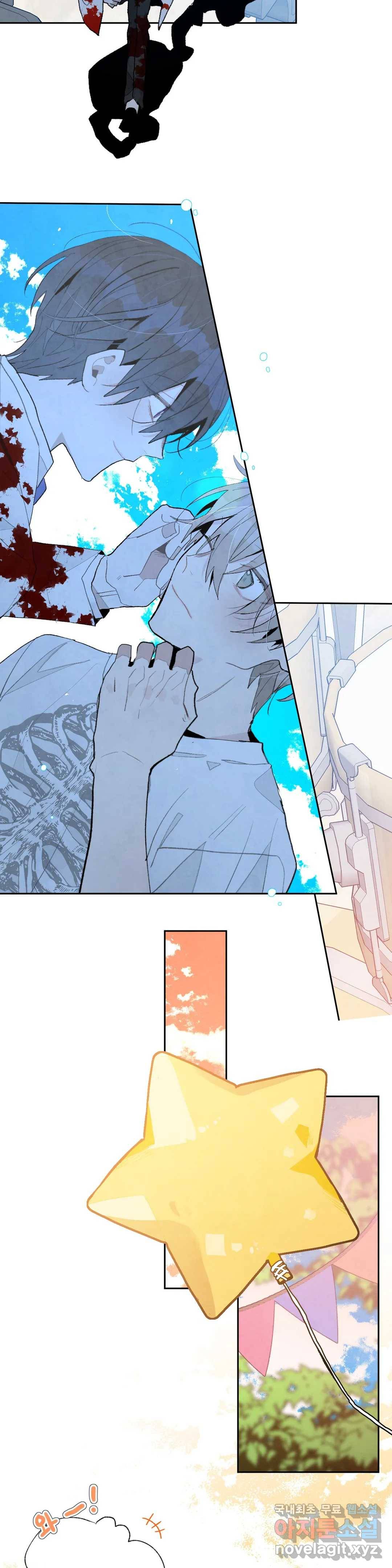 A와 B의 초상 138화 2