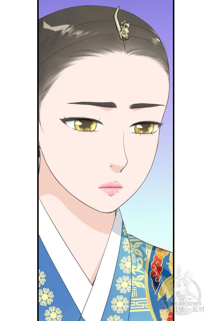 화홍 2부 103화 13