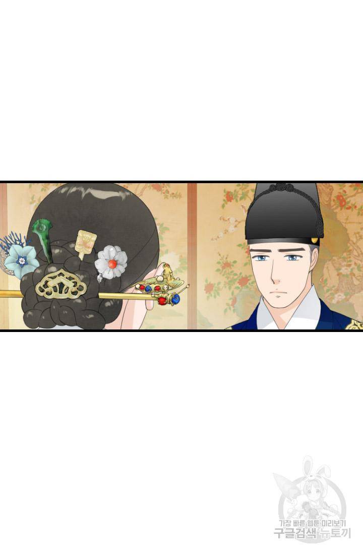 화홍 2부 103화 15