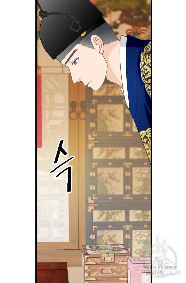화홍 2부 103화 18