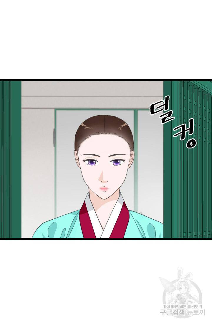 화홍 2부 103화 30