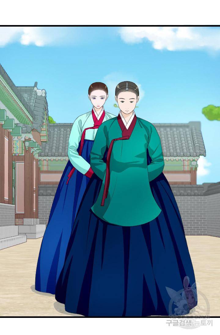 화홍 2부 103화 32