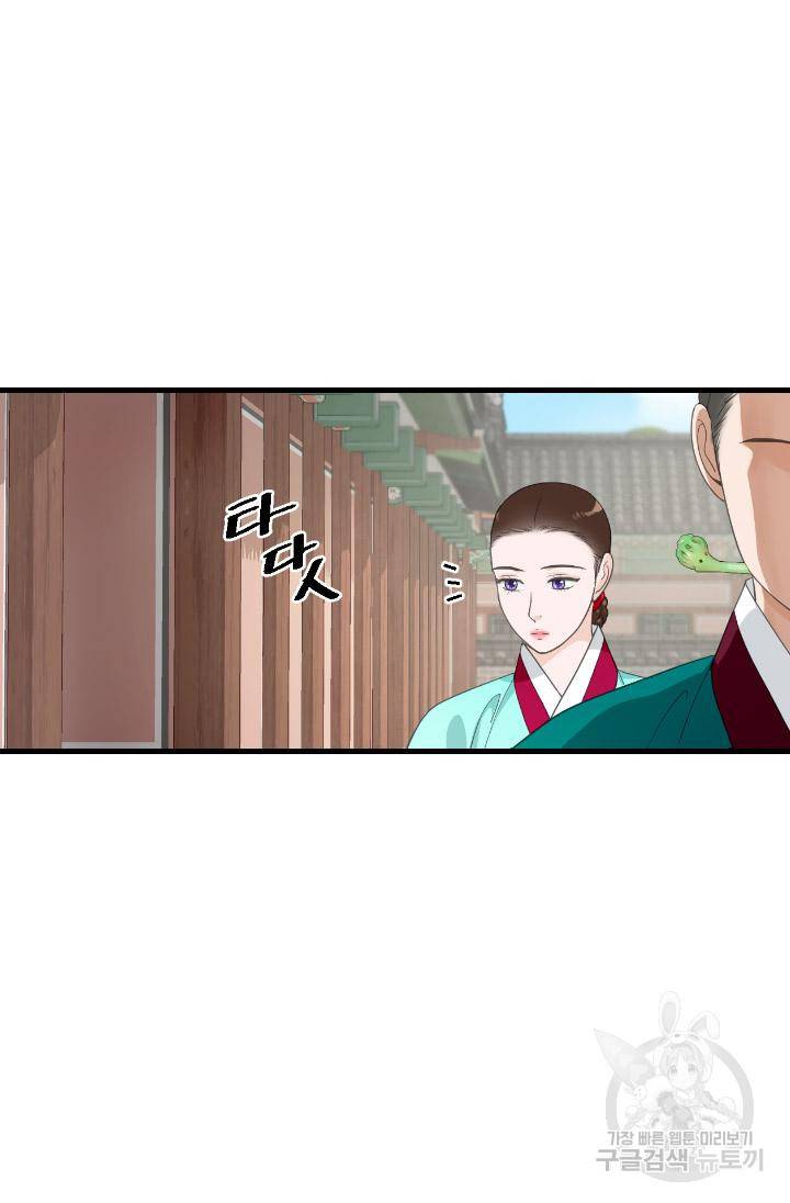 화홍 2부 103화 33