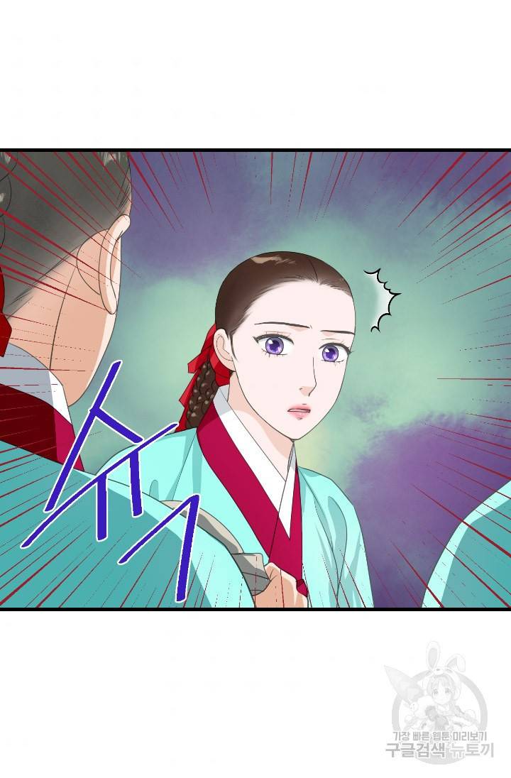 화홍 2부 103화 34