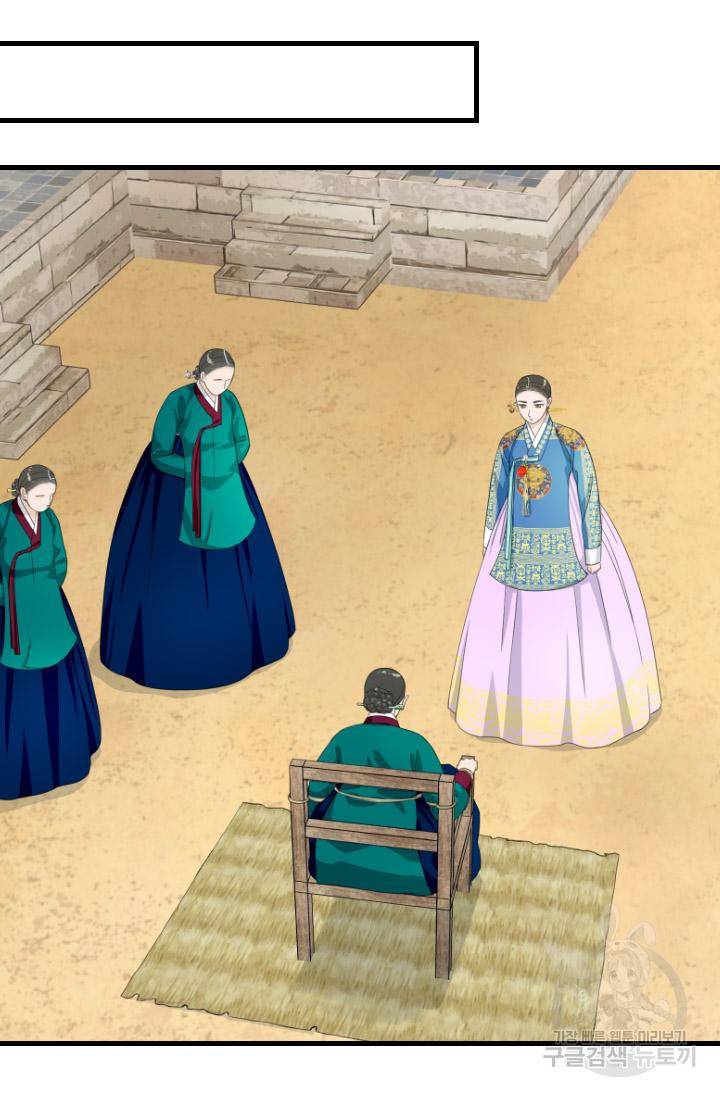 화홍 2부 103화 36