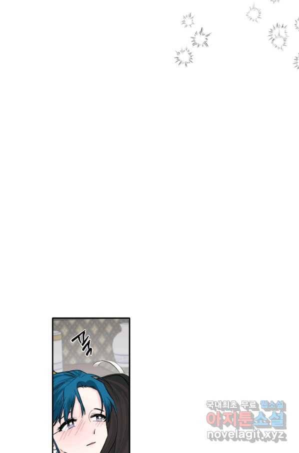 연록흔 148화 무풍 3