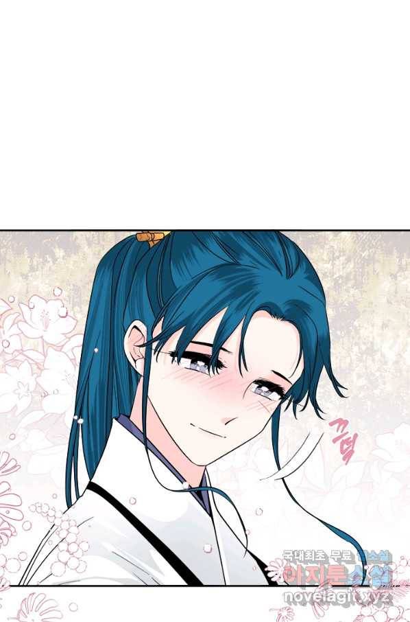 연록흔 148화 무풍 9