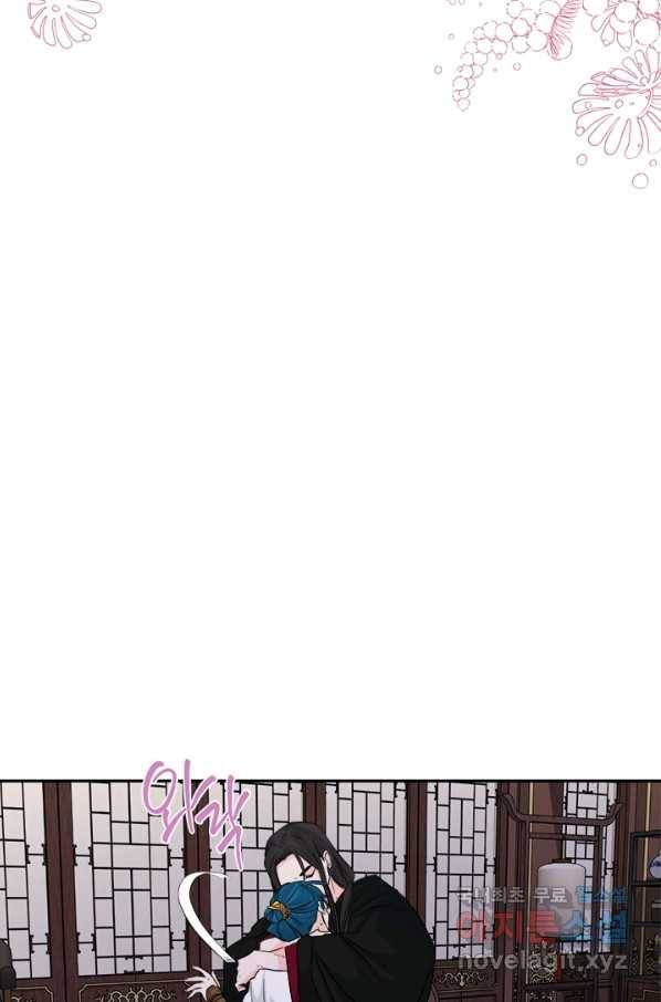 연록흔 148화 무풍 10