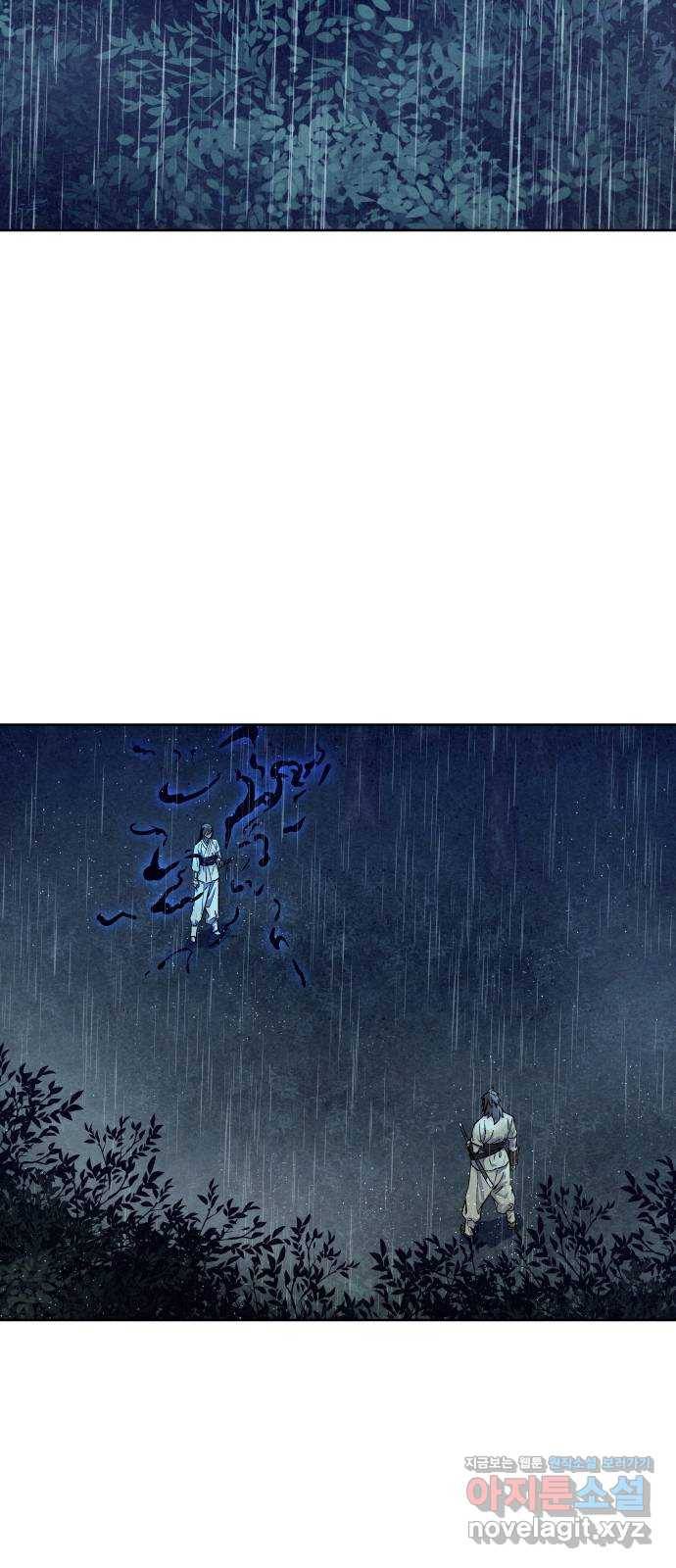 뫼신 사냥꾼 74화 3