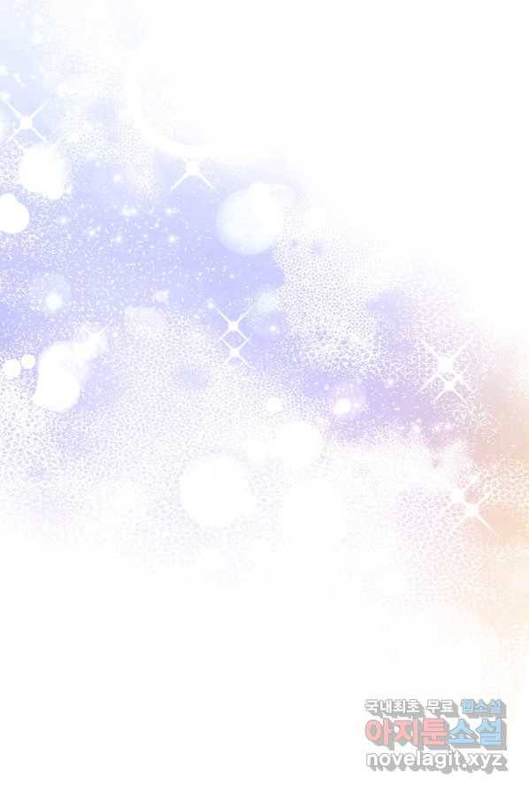 완결 후 에반젤린 2화 6