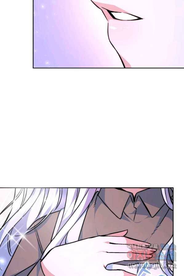 완결 후 에반젤린 2화 10