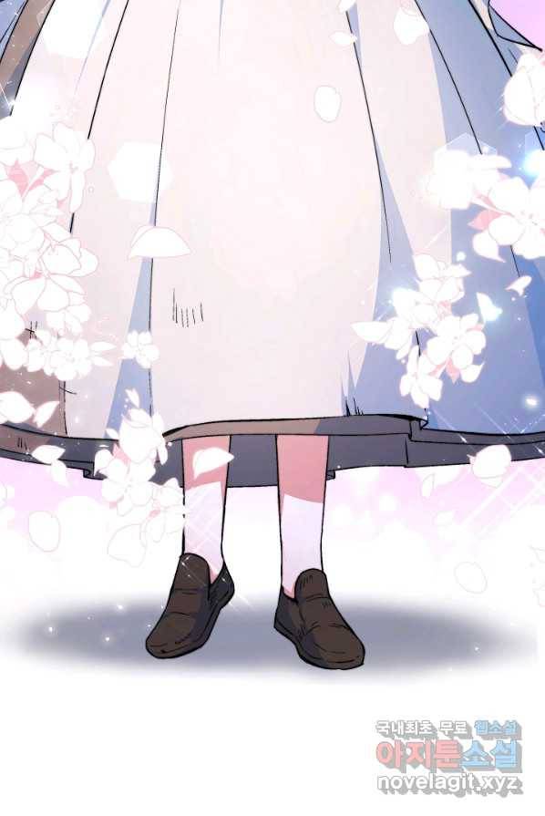 완결 후 에반젤린 2화 13