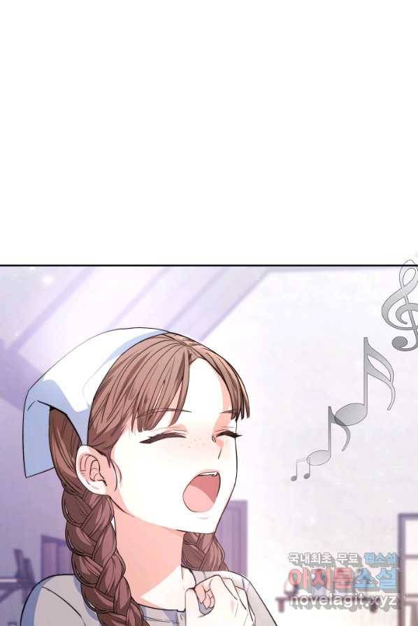 완결 후 에반젤린 2화 19