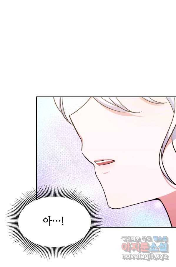 완결 후 에반젤린 8화 15