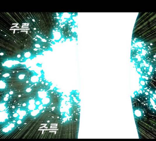 식인귀 46화 12