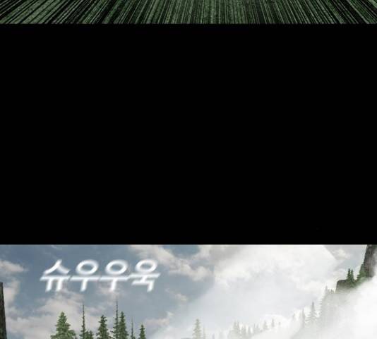 식인귀 46화 16