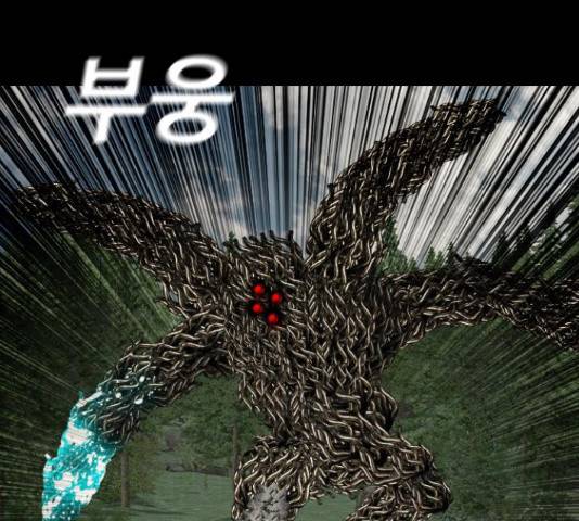 식인귀 46화 20