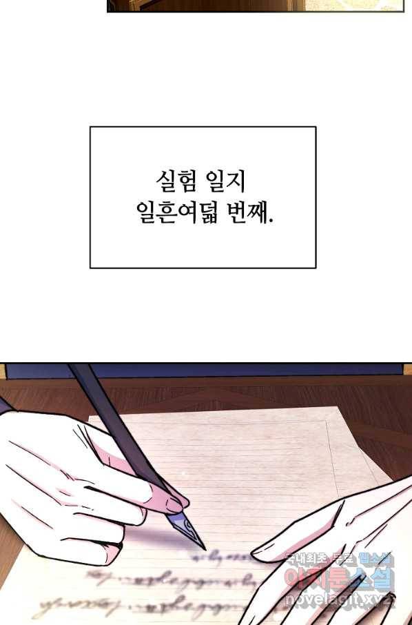 완결 후 에반젤린 15화 4