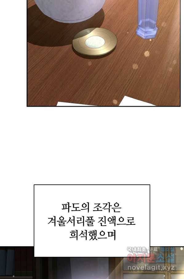 완결 후 에반젤린 15화 6