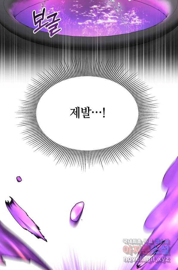 완결 후 에반젤린 15화 10