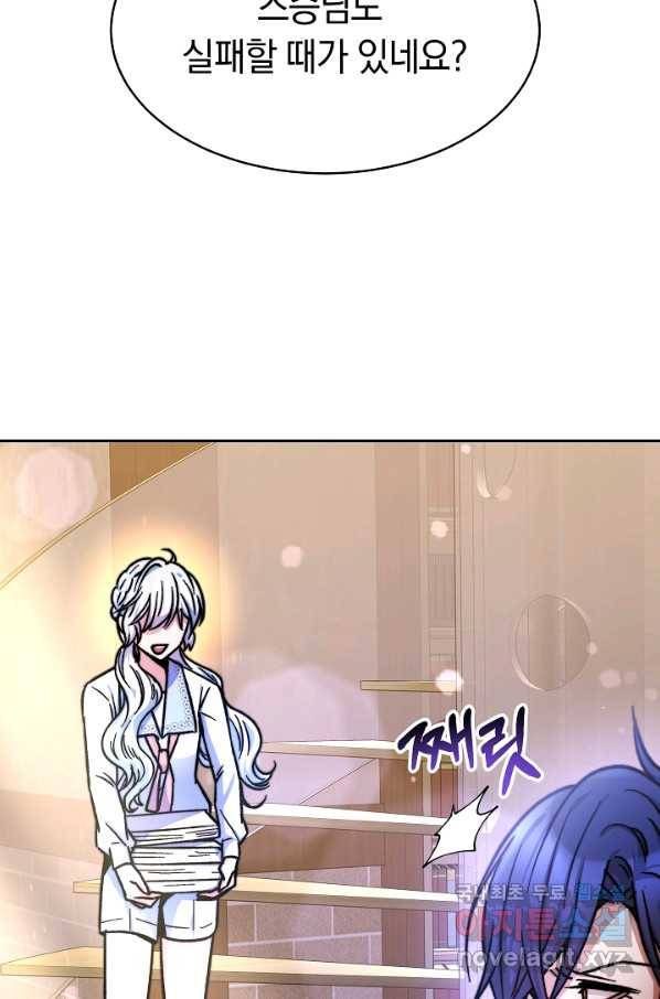 완결 후 에반젤린 15화 13