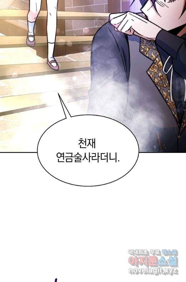 완결 후 에반젤린 15화 14