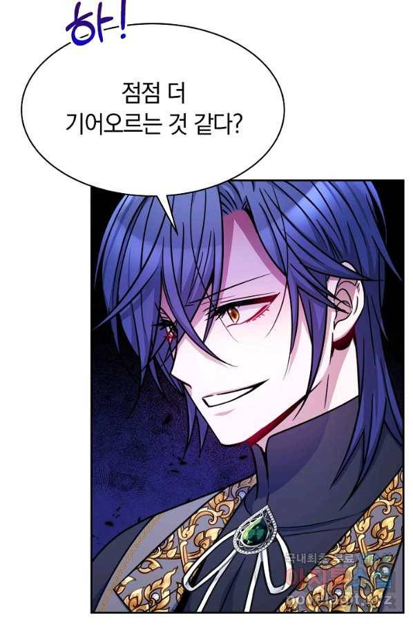완결 후 에반젤린 15화 15