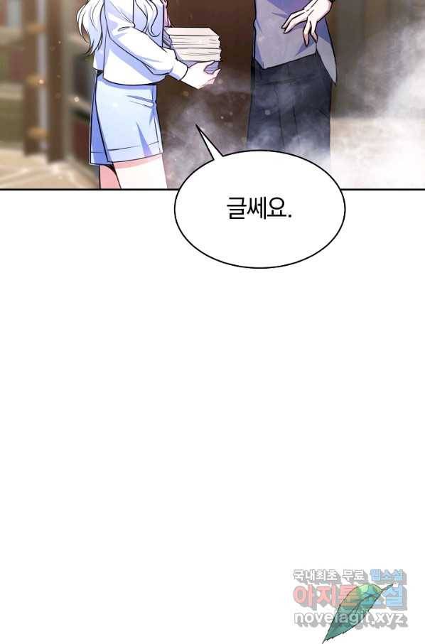 완결 후 에반젤린 15화 17