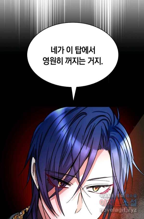 완결 후 에반젤린 15화 21