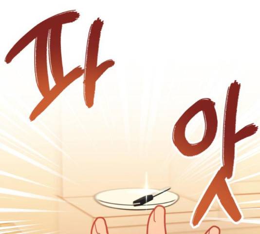 주님, 악마가 되게 해주세요! 60화 6