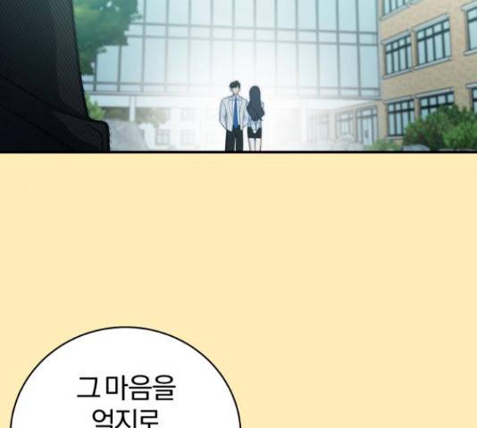 주님, 악마가 되게 해주세요! 60화 25