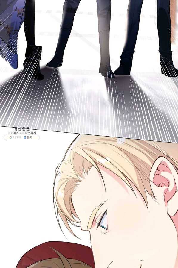 공주전쟁 101화 15