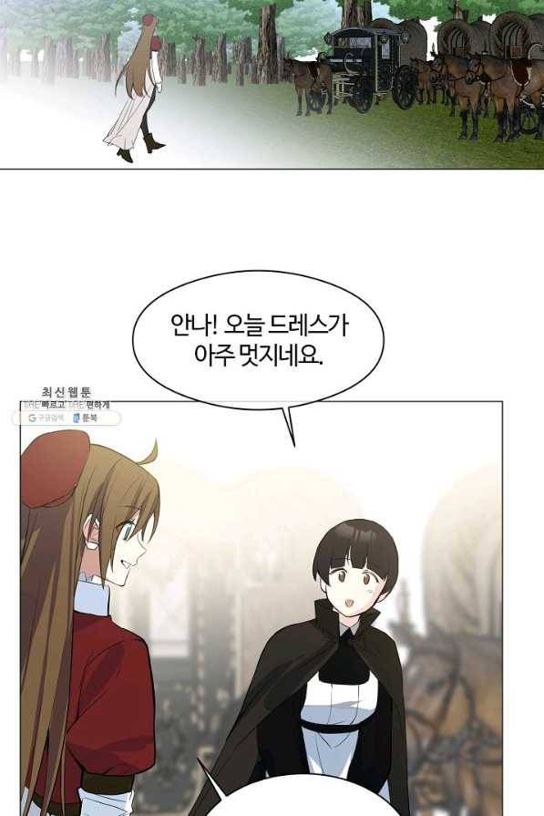 공주전쟁 101화 47