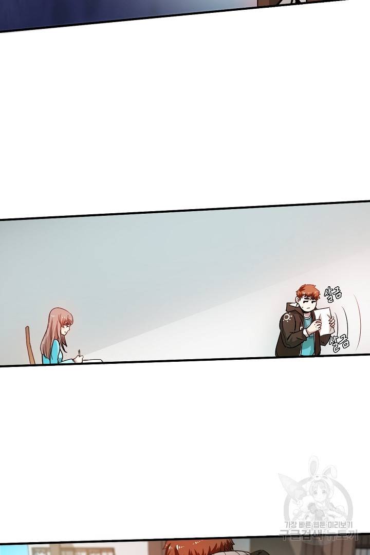 나혼자 어그로성 레벨업 3화 11
