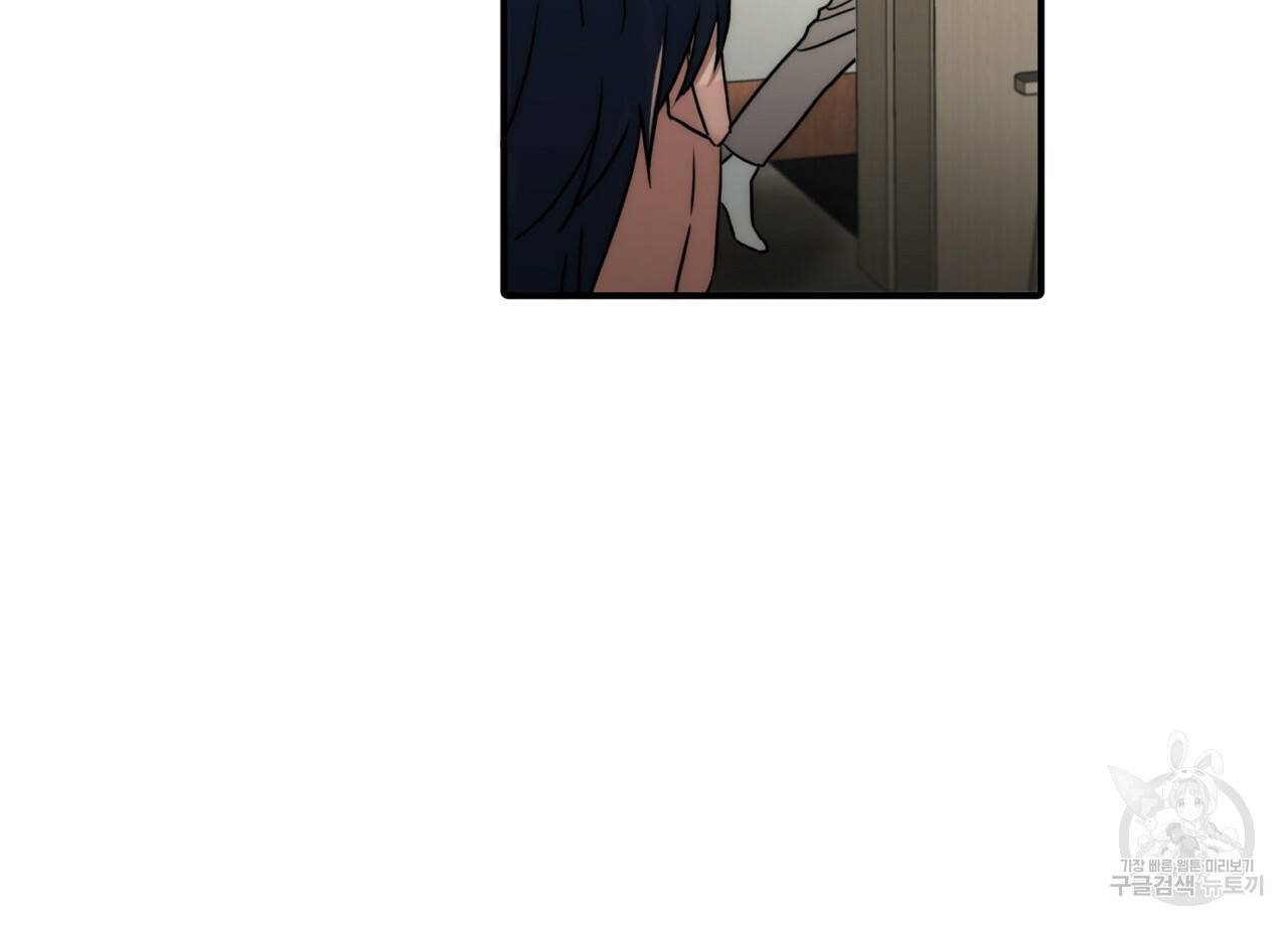 향현문자(완전판) 69화 8