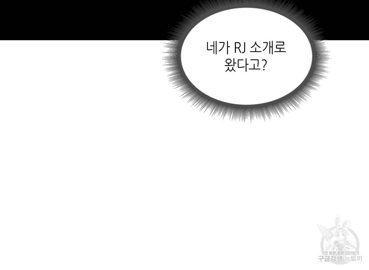 향현문자(완전판) 69화 49