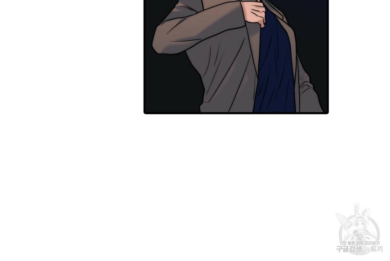향현문자(완전판) 69화 55