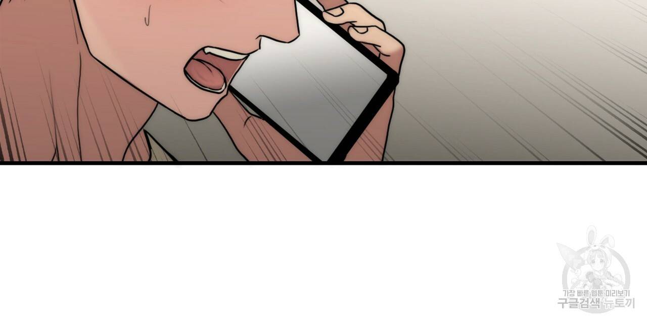 향현문자(완전판) 69화 69