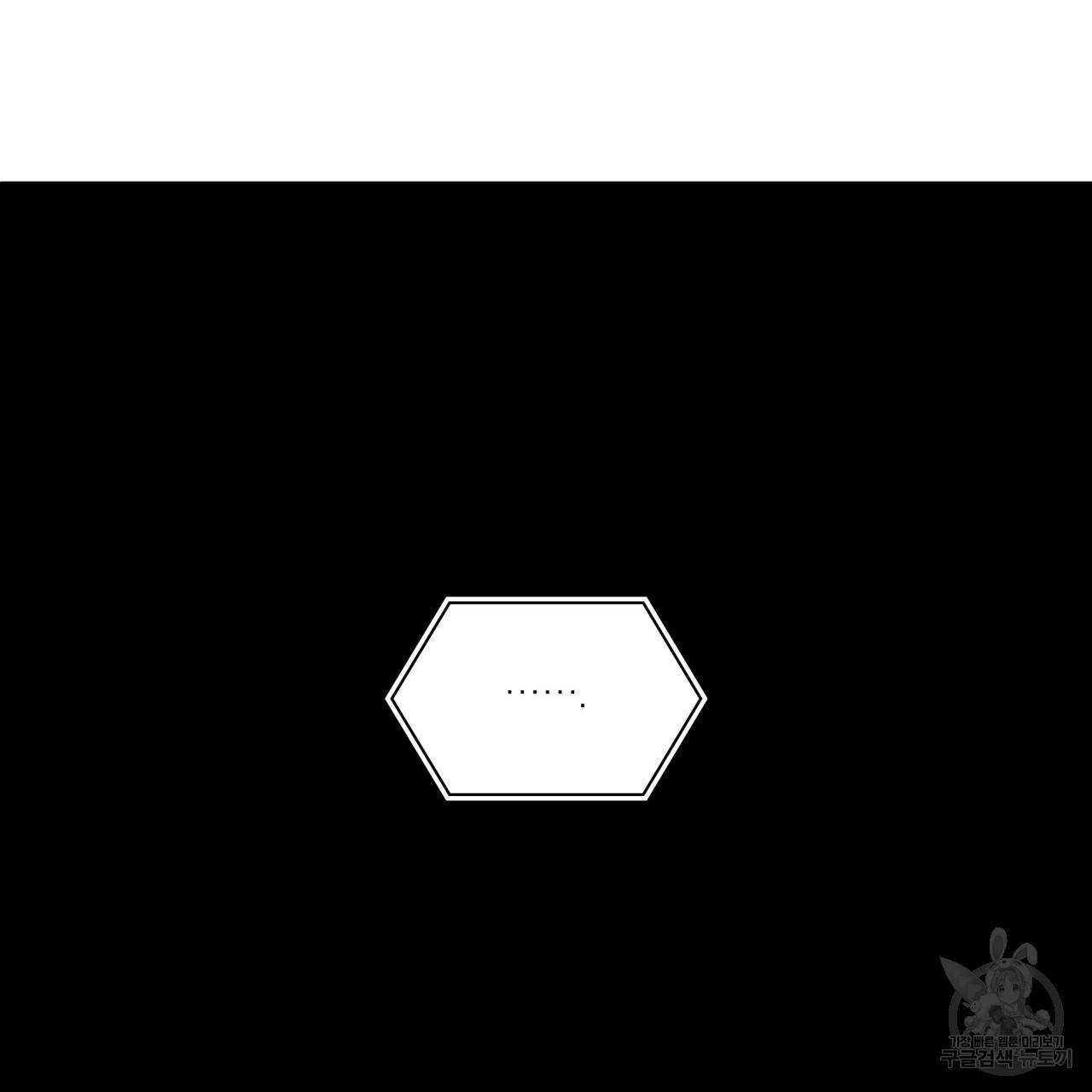 향현문자(완전판) 69화 70