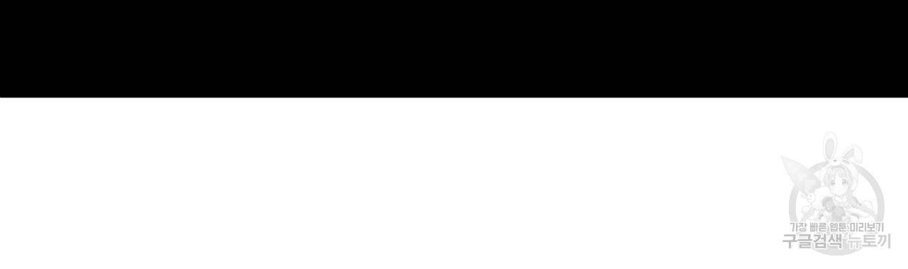향현문자(완전판) 69화 71