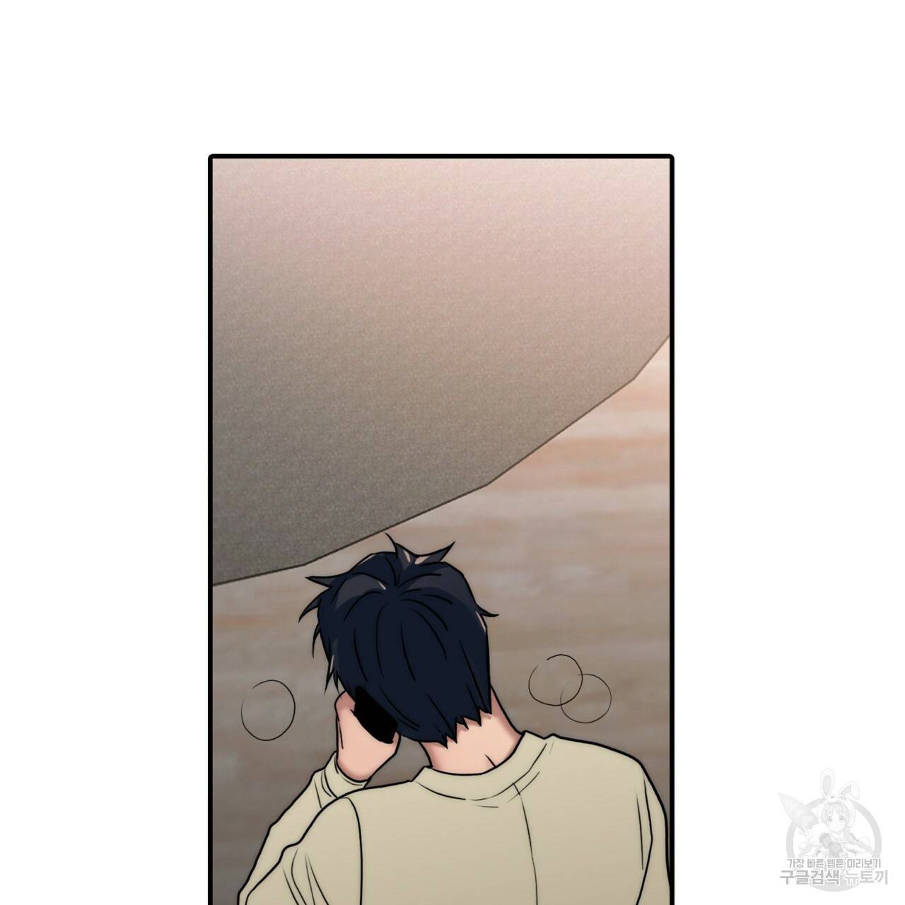 향현문자(완전판) 69화 72
