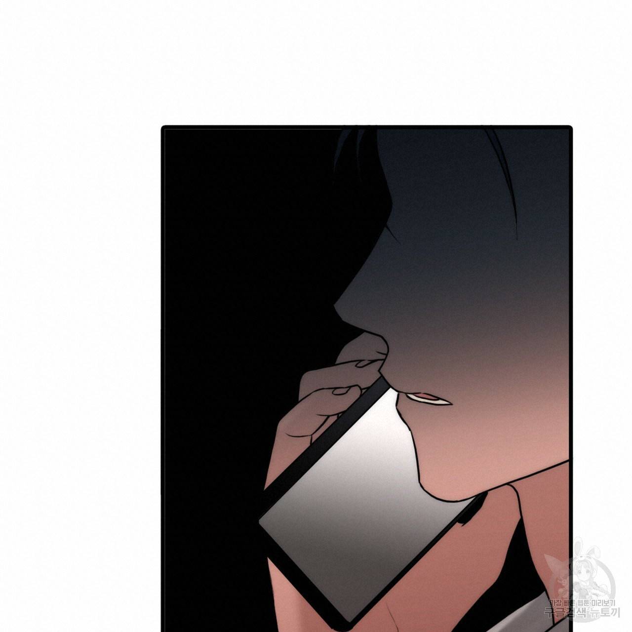 향현문자(완전판) 69화 95