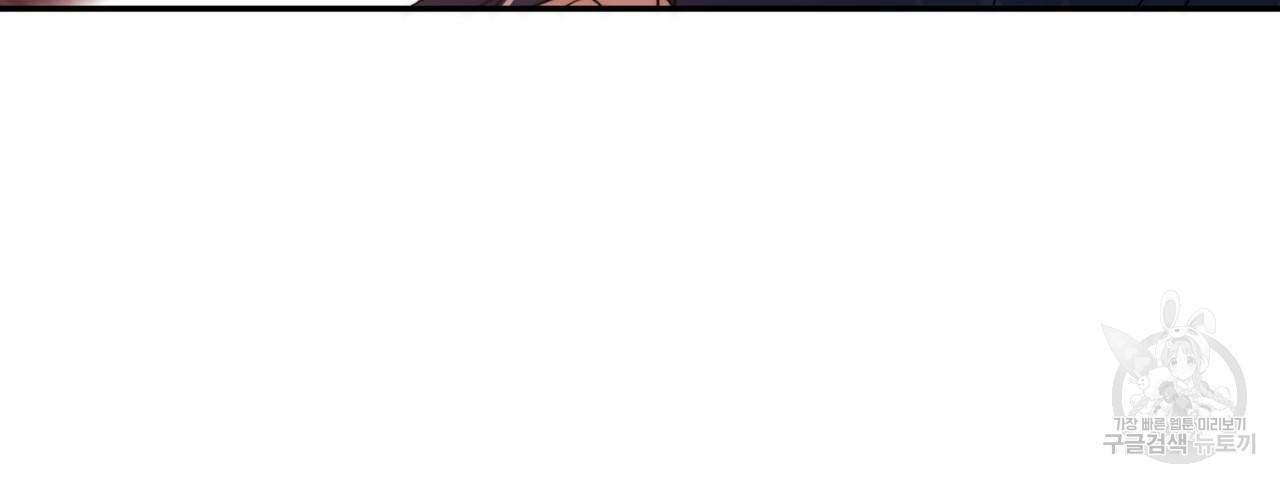 향현문자(완전판) 69화 127