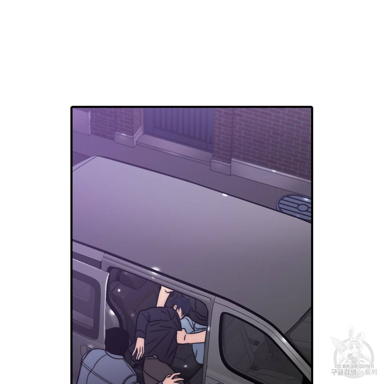 향현문자(완전판) 69화 134