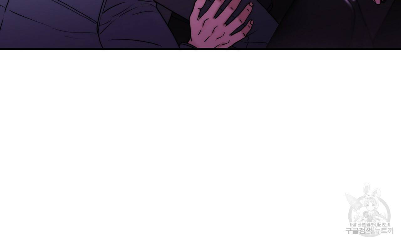 향현문자(완전판) 69화 137