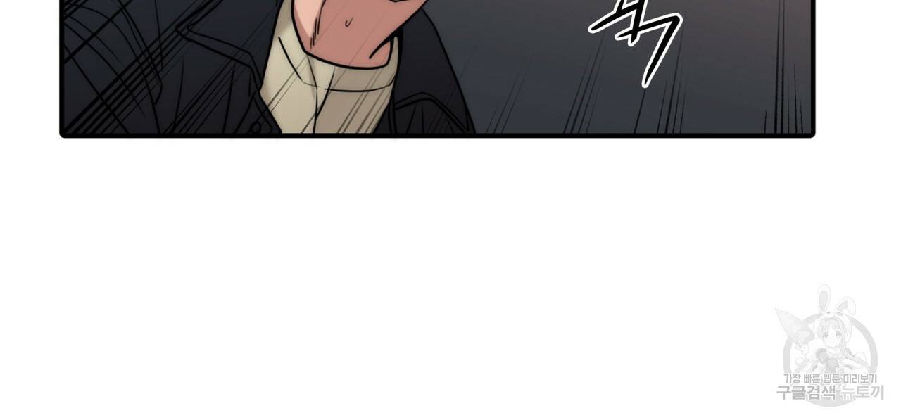 향현문자(완전판) 69화 139