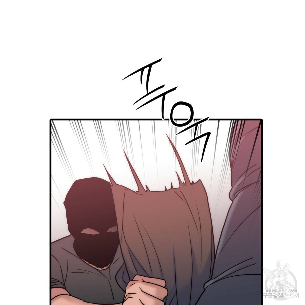 향현문자(완전판) 69화 142