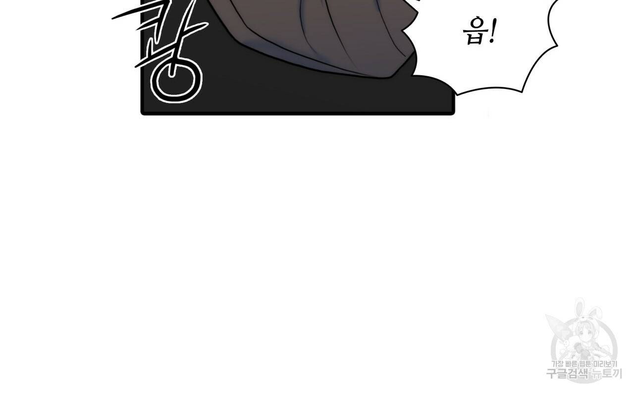향현문자(완전판) 69화 151